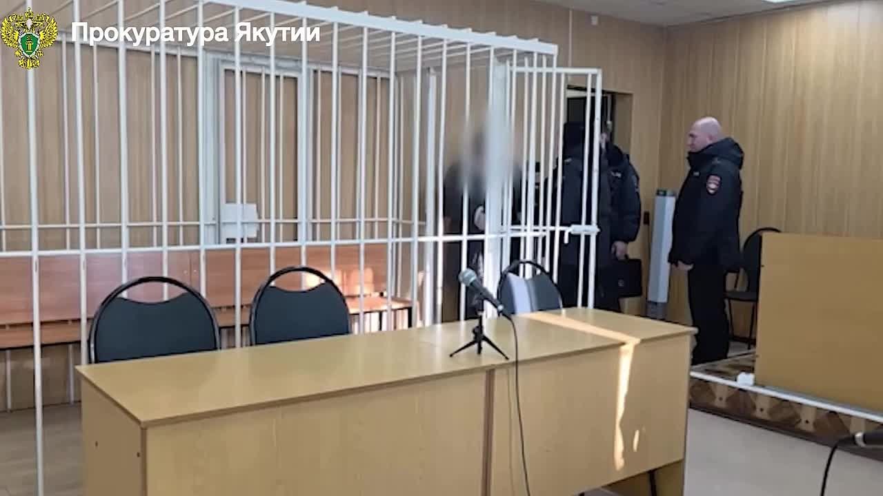 В г. Мирном заключена под стражу женщина по уголовному делу о хищении 15 млн рублей
