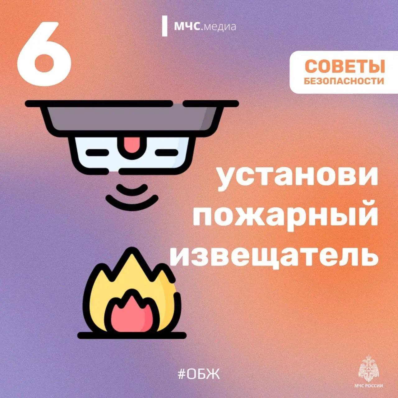 А твой дом достаточно безопасный? А твой дом достаточно безопасный?