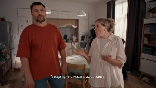 Многодетным родителям — вся поддержка в одном месте!