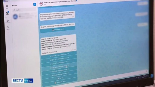 Жители Якутии активно осваивают современные технологии в здравоохранении