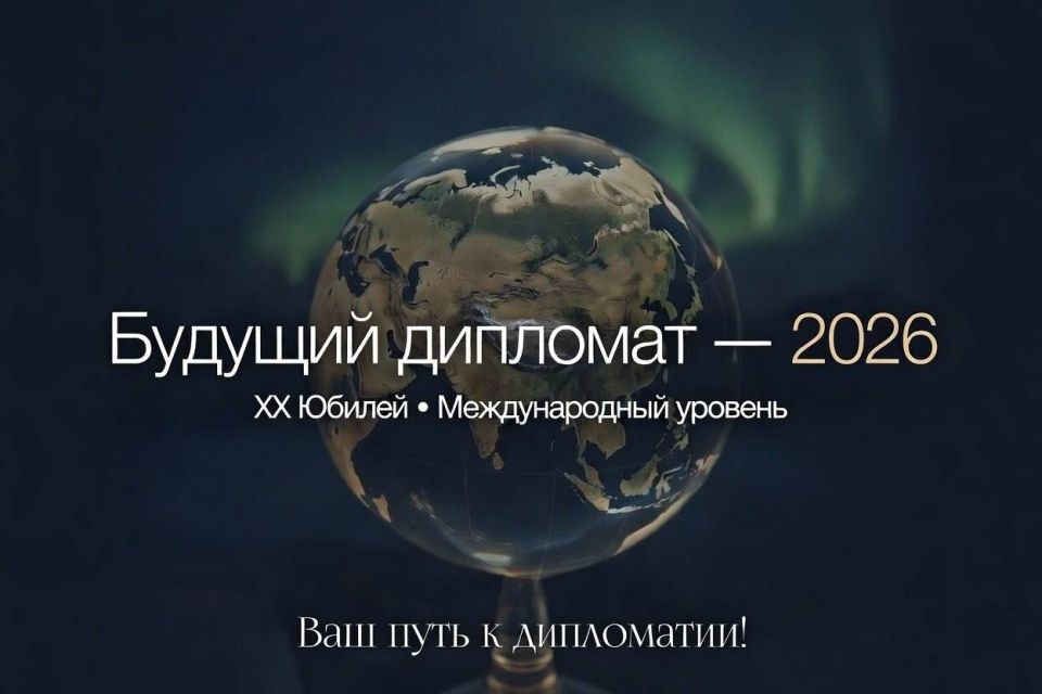 ������� �������� �������� � 2026� ���������� ����������