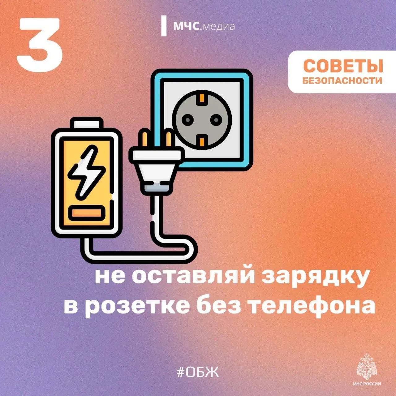 А твой дом достаточно безопасный? А твой дом достаточно безопасный?