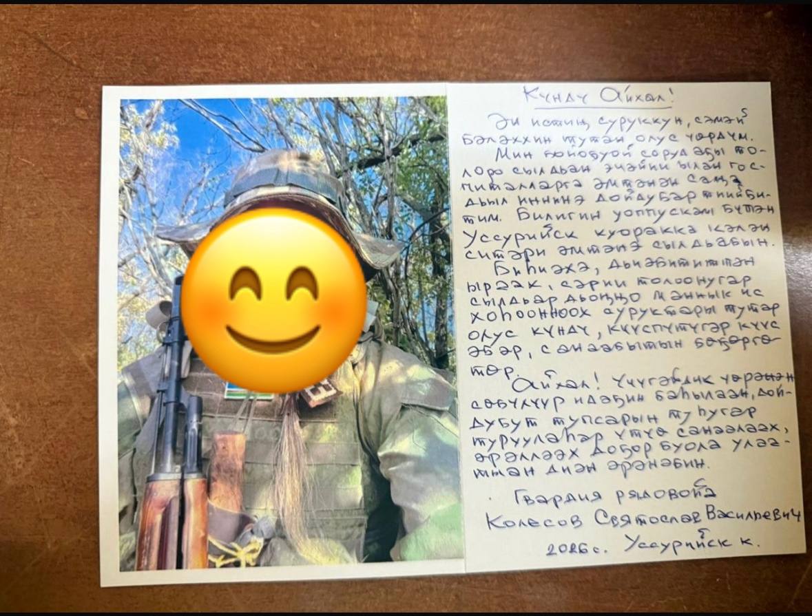 ДОРОГА ДЛИНОЮ В ПИСЬМО: ДЕВЯТИКЛАССНИК ИЗ ТОГУСА ПОЛУЧИЛ ВЕСТЬ С ПЕРЕДОВОЙ ДОРОГА ДЛИНОЮ В ПИСЬМО: ДЕВЯТИКЛАССНИК ИЗ ТОГУСА ПОЛУЧИЛ ВЕСТЬ С ПЕРЕДОВОЙ