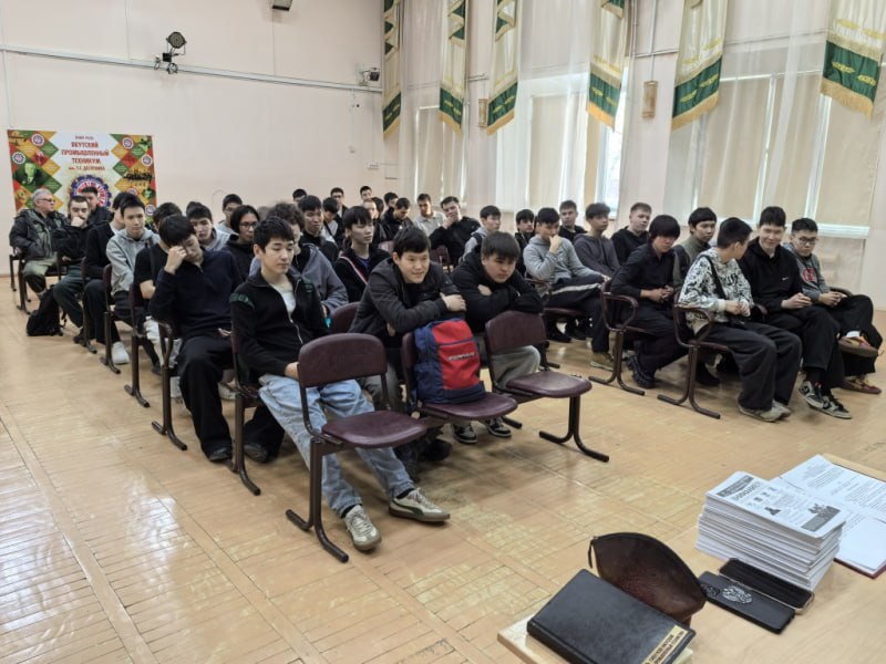 Сотрудники Управления уголовного розыска МВД Якутии провели встречи по профилактике киберпреступлений в учебных заведениях Якутска Сотрудники Управления уголовного розыска МВД Якутии провели встречи по профилактике киберпреступлений в учебных заведениях Якутска