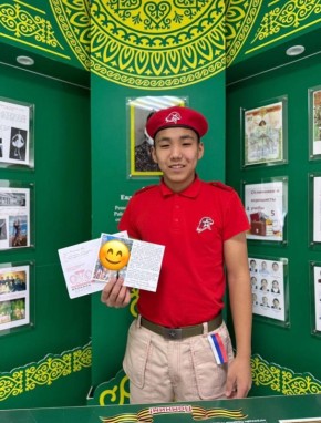 ДОРОГА ДЛИНОЮ В ПИСЬМО: ДЕВЯТИКЛАССНИК ИЗ ТОГУСА ПОЛУЧИЛ ВЕСТЬ С ПЕРЕДОВОЙ