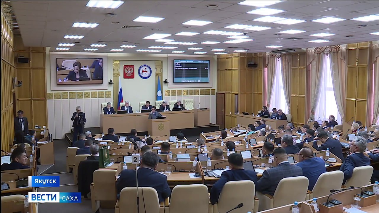 В парламенте Якутии состоялось семнадцатое пленарное заседание