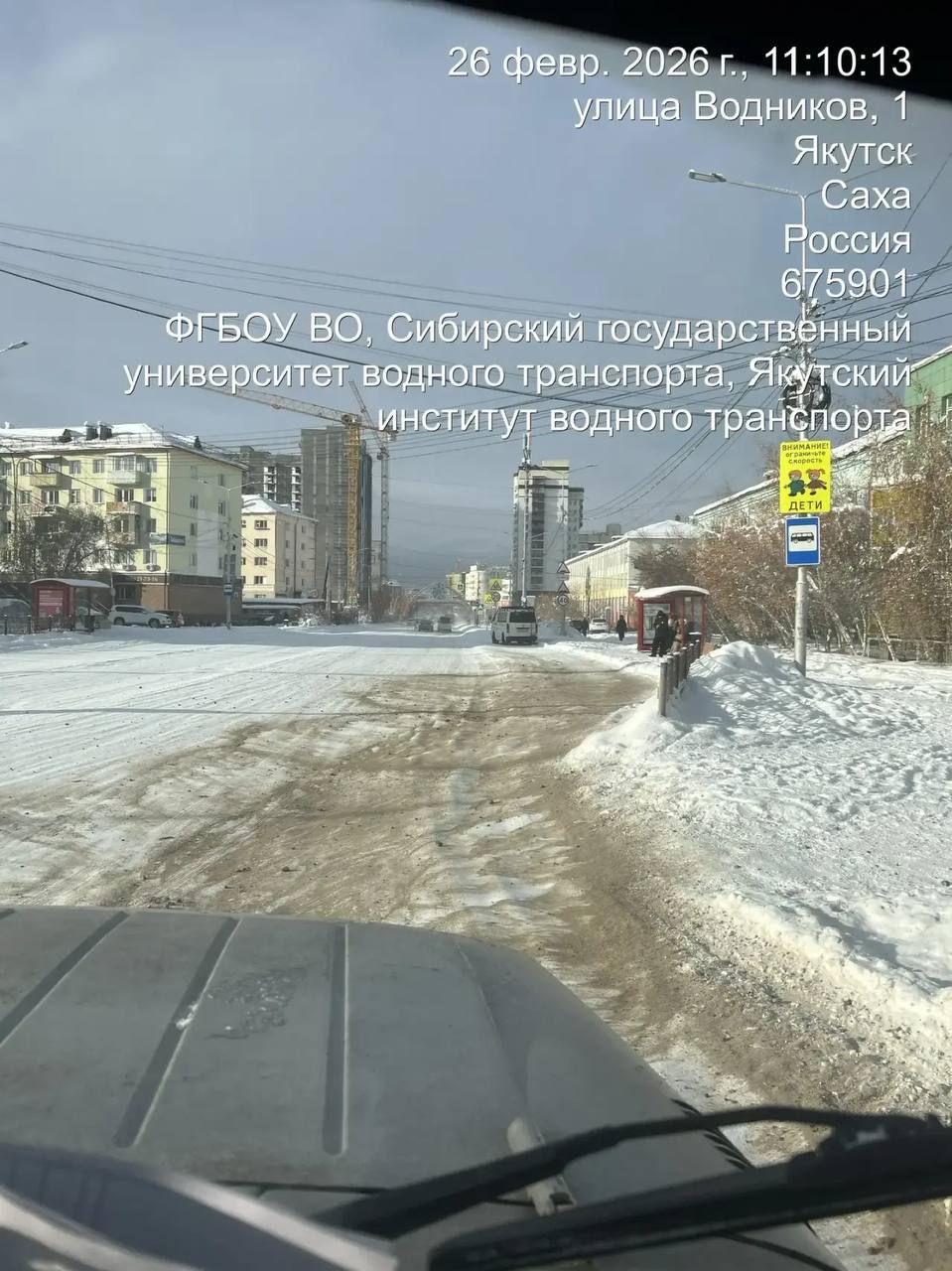 Ведущиеся работы по отсыпке аварийно-опасных участков города Ведущиеся работы по отсыпке аварийно-опасных участков города