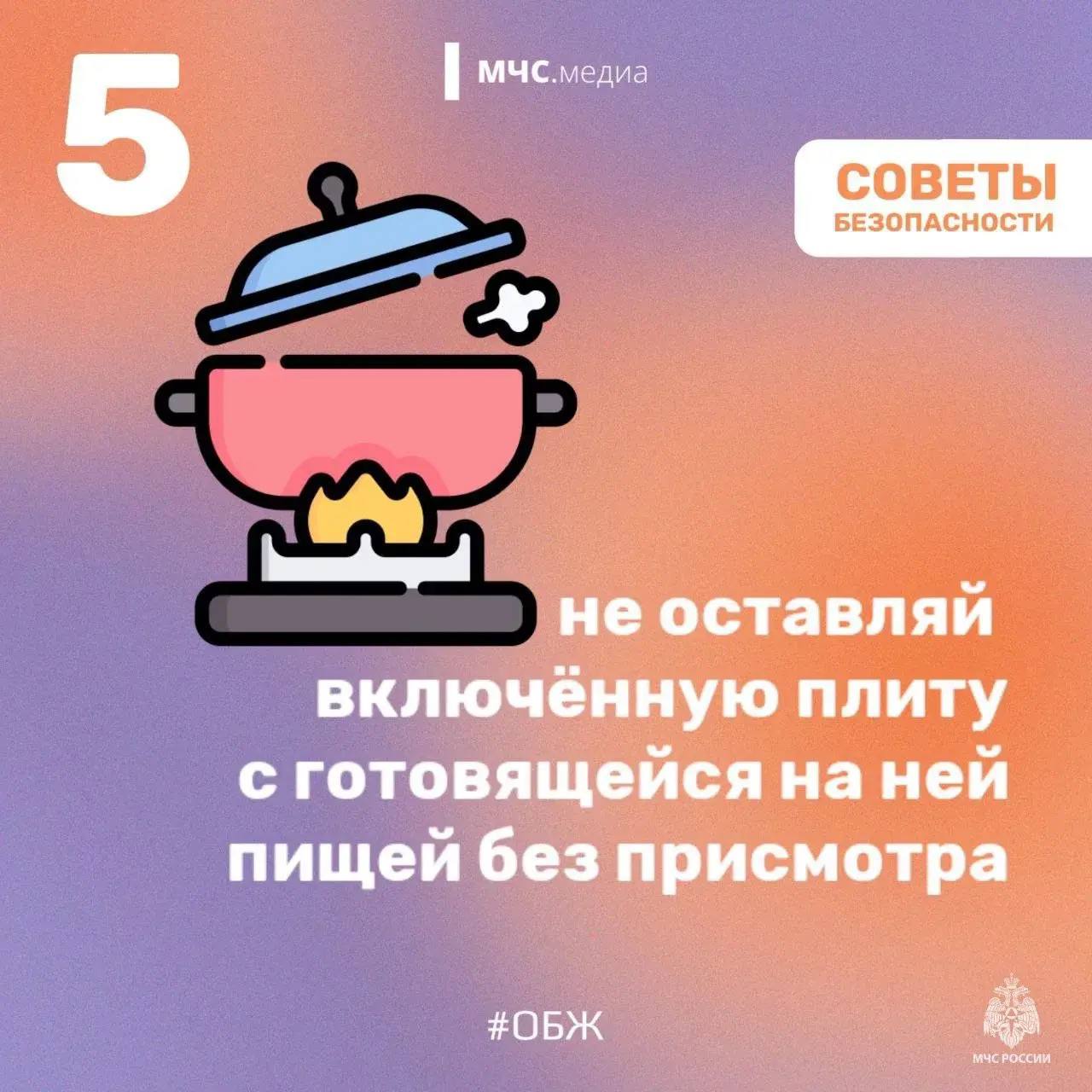 А твой дом достаточно безопасный? А твой дом достаточно безопасный?