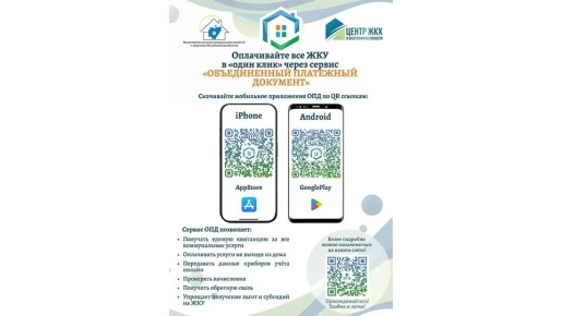 ����� ��� � ������������������� ������ �������� ��������� ���������� ������� "������������ ��������� ��������"