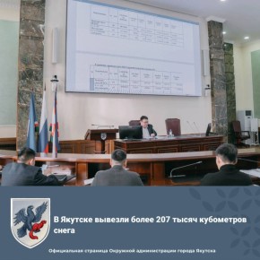 � ������� ������� ����� 207 ����� ���������� �����