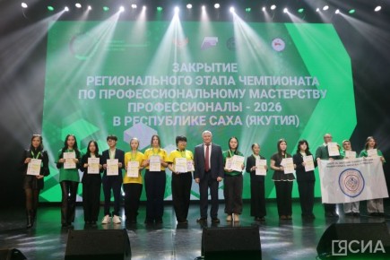 Итоги чемпионата «Профессионалы – 2026» подвели в Якутске