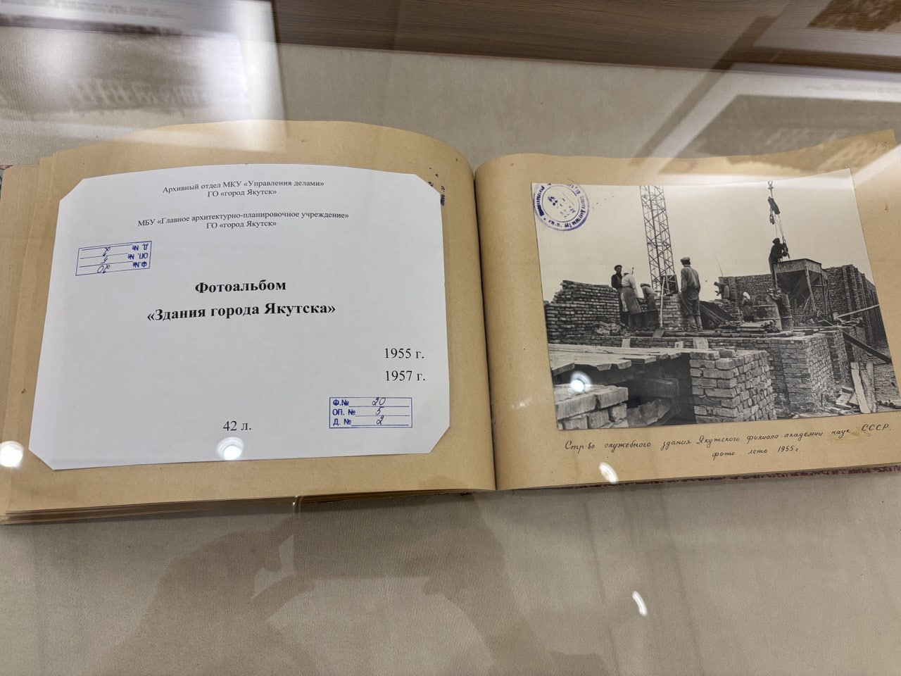 Как в 1939 году планировали каменный Якутск: в СВФУ открылась редкая выставка Как в 1939 году планировали каменный Якутск: в СВФУ открылась редкая выставка