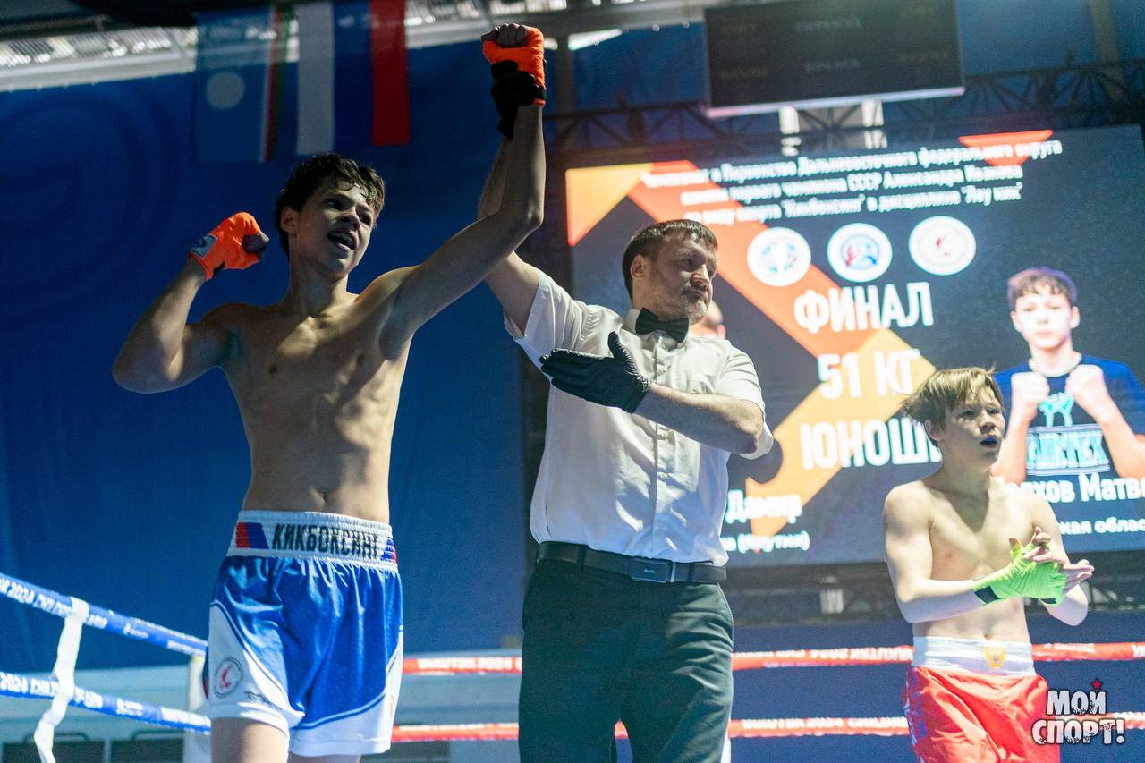 Чемпионат и первенство Дальневосточного федерального округа по кикбоксингу в дисциплинах «лоу-кик» и «фулл-контакт» памяти первого чемпиона мира из СССР Александра Иванова Чемпионат и первенство Дальневосточного федерального округа по кикбоксингу в дисциплинах «лоу-кик» и «фулл-контакт» памяти первого чемпиона мира из СССР Александра Иванова