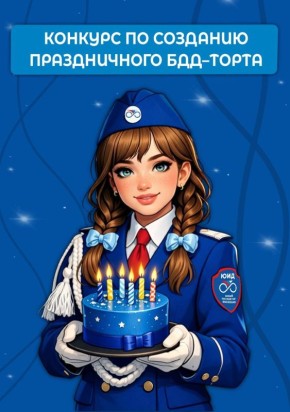 �������, ���������� ��� ������� ������� � 53-����� �������� ���!