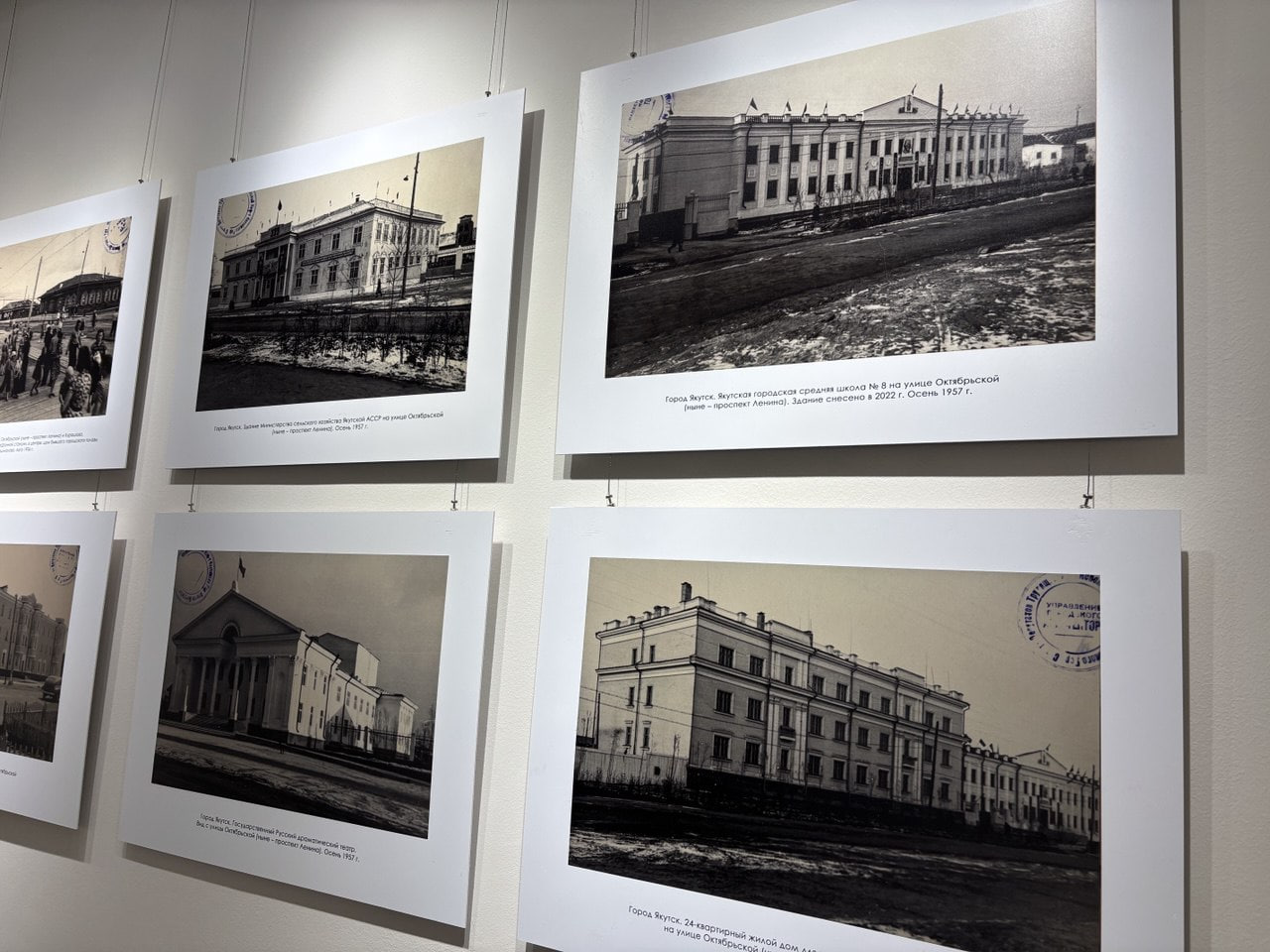 Как в 1939 году планировали каменный Якутск: в СВФУ открылась редкая выставка Как в 1939 году планировали каменный Якутск: в СВФУ открылась редкая выставка