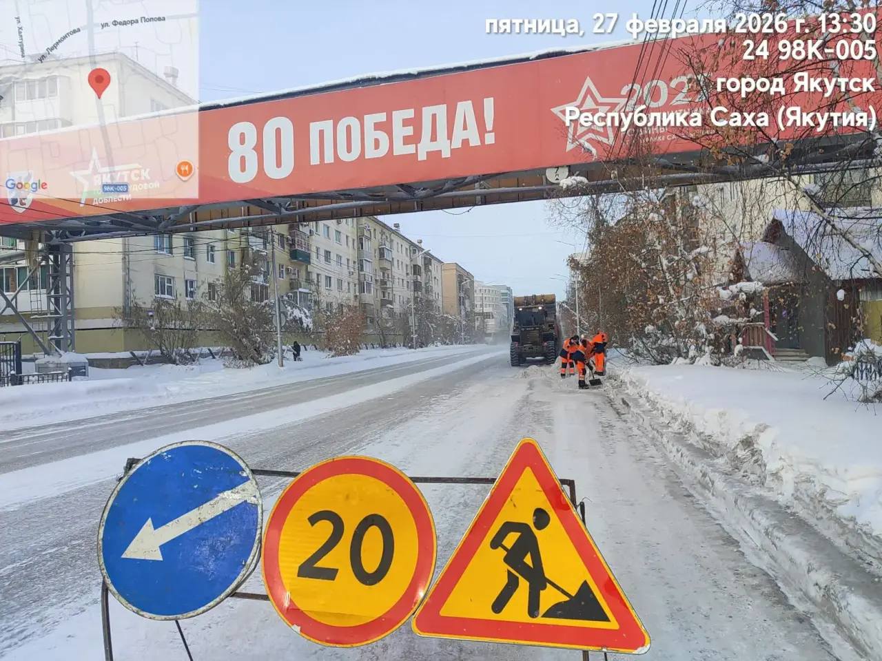 Погрузка снега по ул. Дзержинского Погрузка снега по ул. Дзержинского