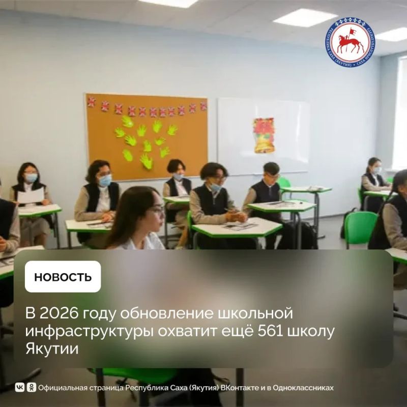 � ���� ���� ���������� �������� �������������� ������� ��� 561 ����� ������