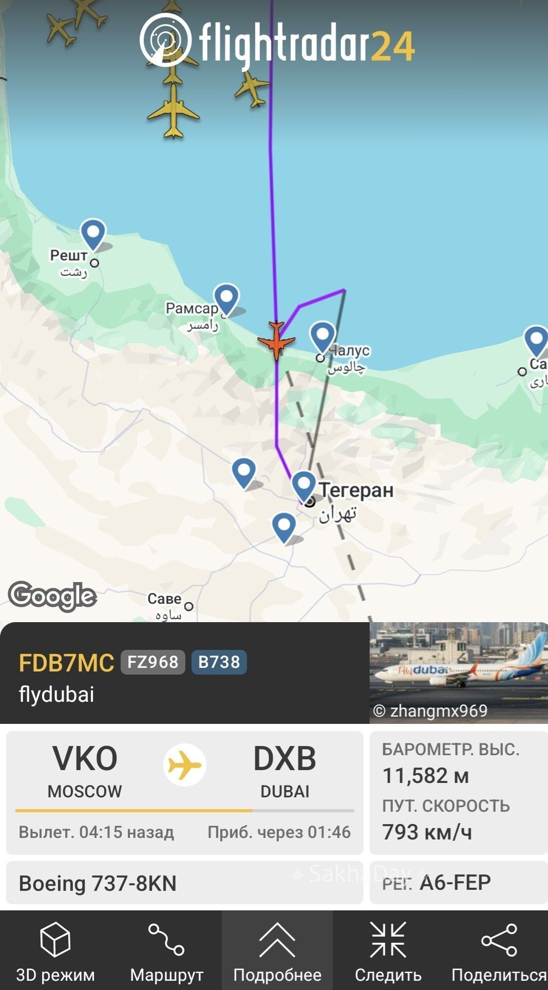 #беспокоятся Каково сейчас пассажирам рейса Москва-Дубай? Самолет кружит в небе в районе Тегерана