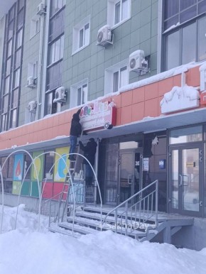 В Якутске экстренно меняют вывески