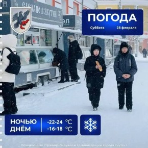 ������� ������ � ������� �� 28 �������