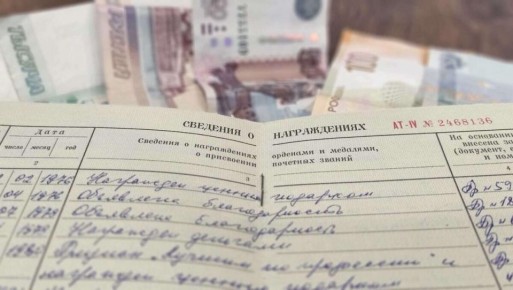 Как получить дополнительные пенсионные баллы: советы юриста