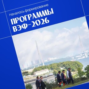 ���� ������� ������ ��������� ����������� �� ���������� ���-2026