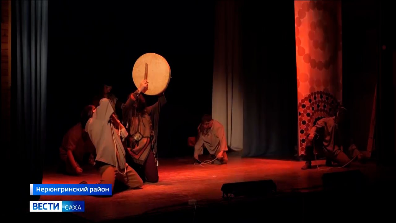 В центре таёжного села Иенгра эвенкийская мифология ожила на сцене