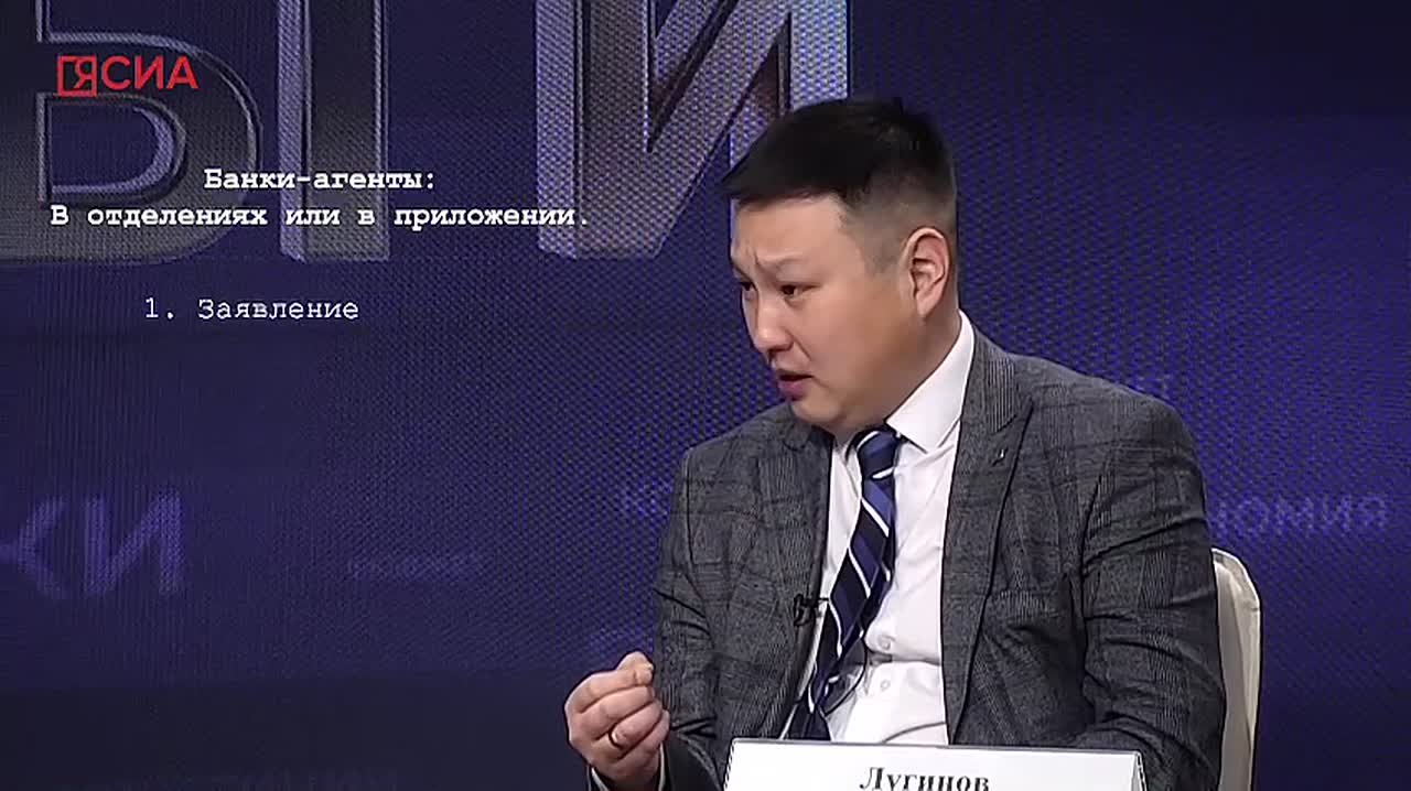 «Деньги»: как пенсионеру сохранить и приумножить накопления