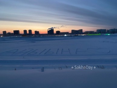 романтИк @sakhaday #отподписчицы