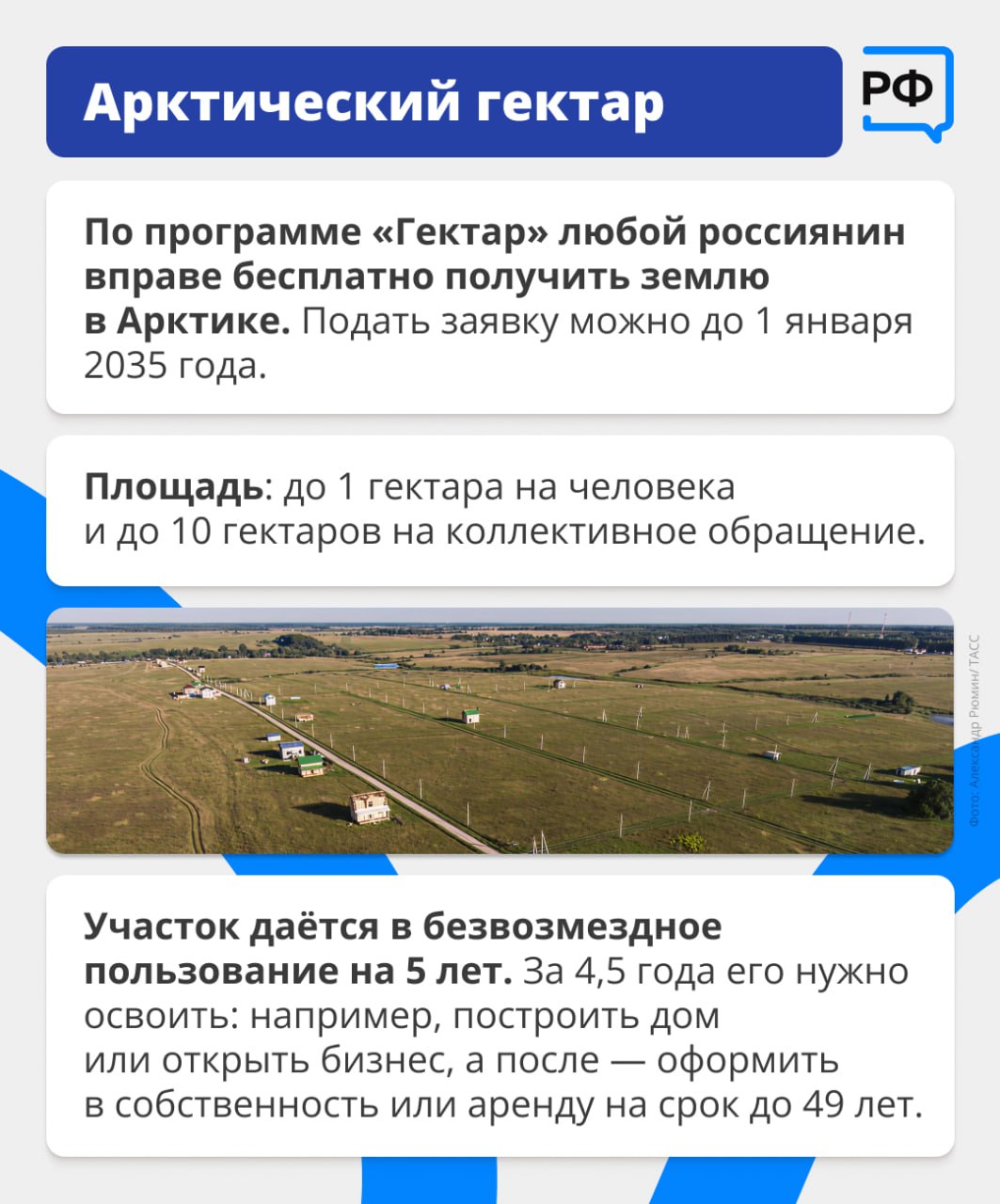 На Крайнем Севере уникальная природа и белые ночи, а также действуют особые условия: ипотека по ставке 2% и дополнительные выплаты к зарплате и пенсии На Крайнем Севере уникальная природа и белые ночи, а также действуют особые условия: ипотека по ставке 2% и дополнительные выплаты к зарплате и пенсии