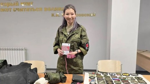 Ветеран специальной военной операции Лена Макарова стала лектором Российского общества "Знание"