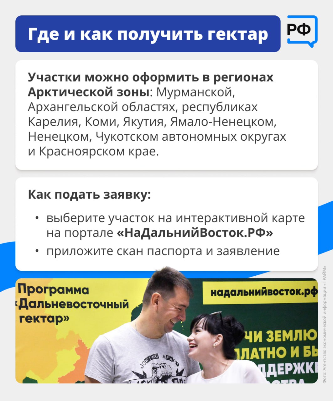 На Крайнем Севере уникальная природа и белые ночи, а также действуют особые условия: ипотека по ставке 2% и дополнительные выплаты к зарплате и пенсии На Крайнем Севере уникальная природа и белые ночи, а также действуют особые условия: ипотека по ставке 2% и дополнительные выплаты к зарплате и пенсии