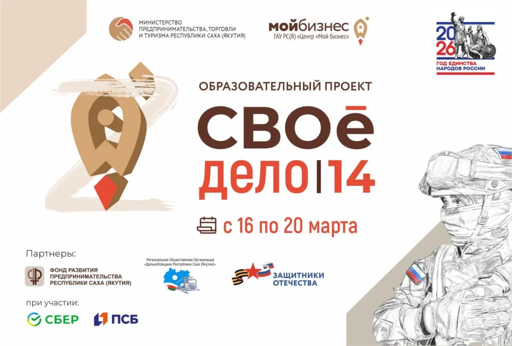 Ветеран СВО строит семейный образовательный бизнес Ветеран СВО строит семейный образовательный бизнес