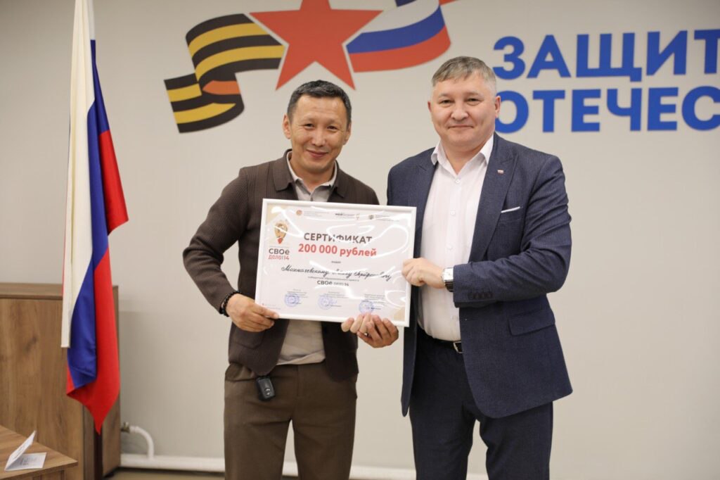 Ветеран СВО строит семейный образовательный бизнес