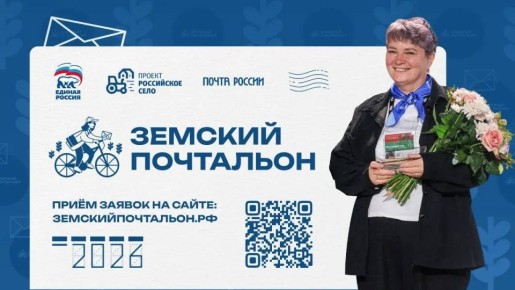 ������� ������� ������� ����� ������ �� ������������� ������� �������� ���������-2026�