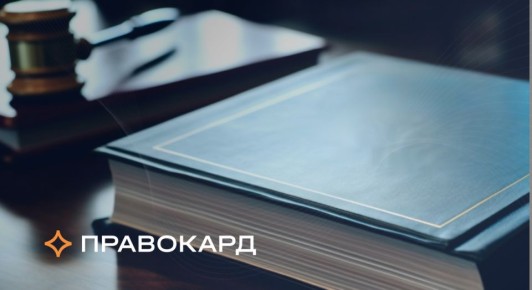 Новые законы марта: что ждет каждого из нас