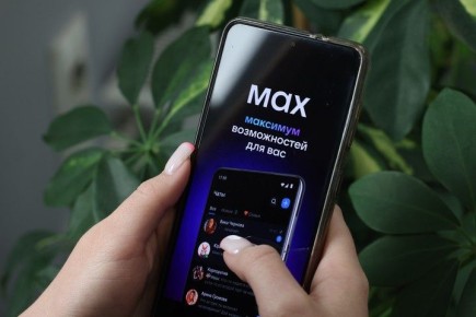 ���������� Max � �������������� � ���������: ��� ����� ����� ��������� � 2026 ����