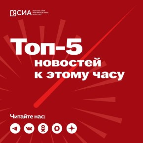 ����� ������� �������� � ����� ����: