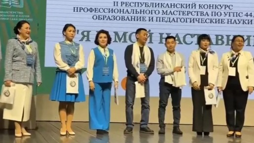 � �������� ��������� II ��������������� ������� "� � ��� ���������"