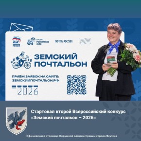 ��������� ������ ������������� ������� �������� ��������� � 2026�