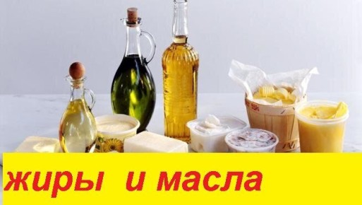 Почему мы забываем о нерафинированных маслах и как это влияет на здоровье?