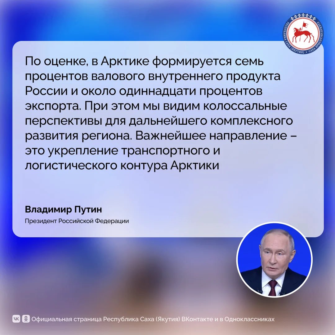 Заместитель Председателя Правительства — полномочный представитель Президента в ДФО Юрий Трутнев в ходе заседания Государственной комиссии по вопросам развития Арктики поручил определить за каждым пунктом комплексного... Заместитель Председателя Правительства — полномочный представитель Президента в ДФО Юрий Трутнев в ходе заседания Государственной комиссии по вопросам развития Арктики поручил определить за каждым пунктом комплексного...