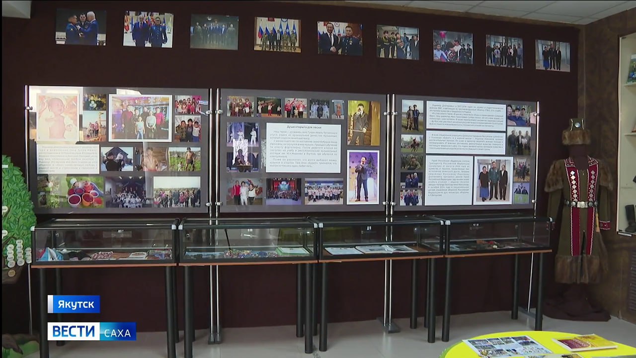 В Якутске проходит выставка, посвященная Герою России — Родимиру Максимову