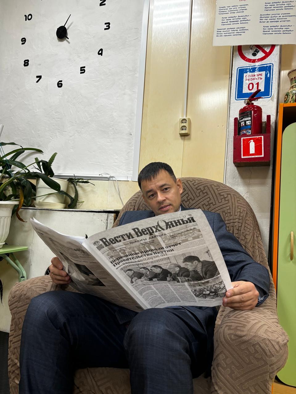 Депутат Ил Тумэн Иван Луцкан работает в Верхоянском районе Депутат Ил Тумэн Иван Луцкан работает в Верхоянском районе