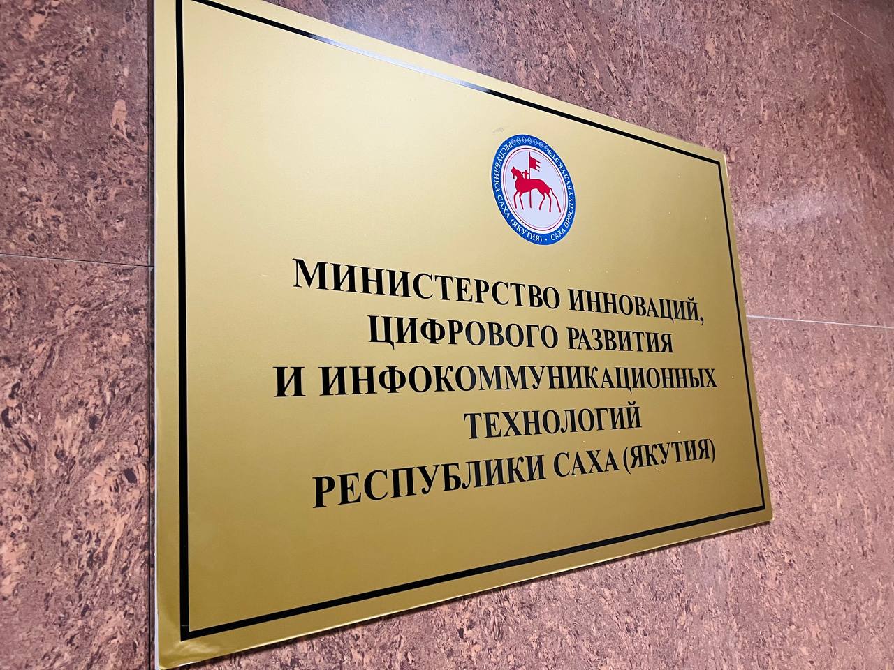 В Якутии 4 марта проверят системы оповещения населения