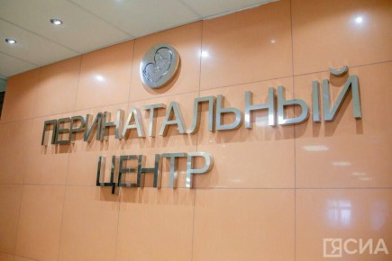 Перинатальный центр Якутии полностью оснастили современным оборудованием