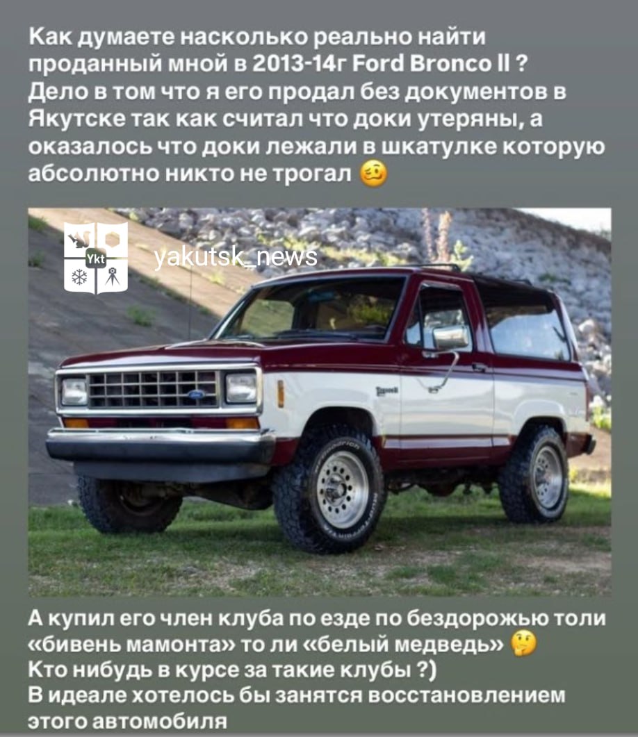 Продал без документов, а они нашлись спустя годы