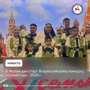 ������������ ����� � ����������� �������� ���������� ���� (������) ��������� � ������ ����a ������ �� XI ������������� ������� ������ ���� � 2026�