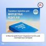 В республике действуют специальные трудовые льготы для многодетных матерей и отцов, предусмотренные Трудовым кодексом РФ