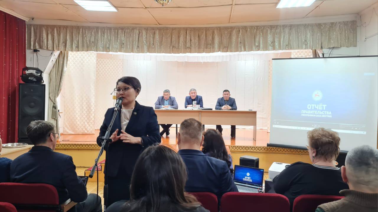 Саха рспблкэтин судаарыстыбыннай былааын ситэриилээх уорганын ааспыт сыллааы лэтин отчуота Абыйга саланар Саха рспблкэтин судаарыстыбыннай былааын ситэриилээх уорганын ааспыт сыллааы лэтин отчуота Абыйга саланар